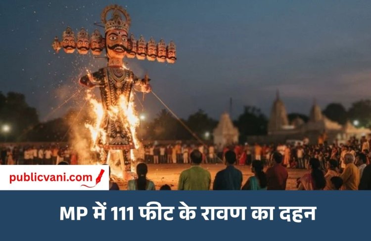 Dussehra 2026: Dehradun में देश का सबसे ऊंचा 181 फीट का रावण जलेगा, Indore में होगा 111 फीट के रावण का दहन