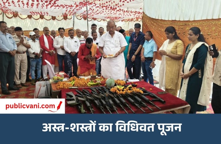 मऊगंज में विजयादशमी पर शस्त्र पूजन: सांसद-विधायक और अधिकारियों ने की सुख-समृद्धि की कामना