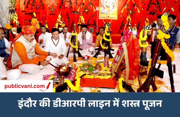 इंदौर में CM डॉ. मोहन यादव के बड़े ऐलान: पुलिस सेतु ऐप लॉन्च, 8500 पदों पर भर्ती और 85 हजार सरकारी नौकरियों का लक्ष्य