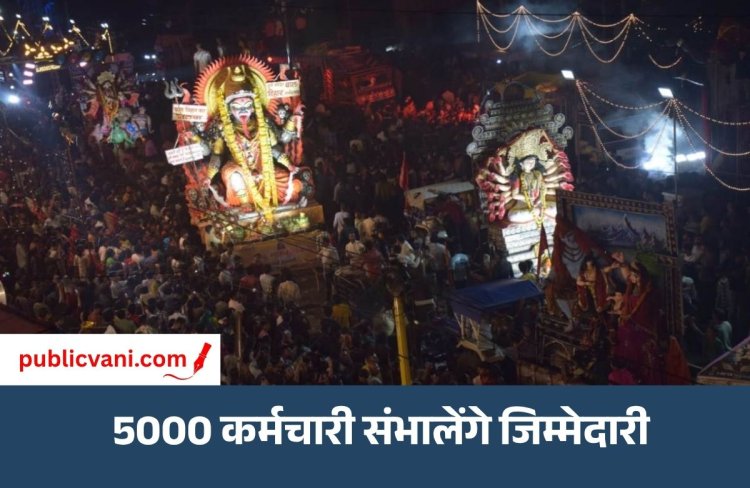 भोपाल चल समारोह 2026 : 7000 से अधिक दुर्गा प्रतिमाओं का विसर्जन, इन रास्तों पर ट्रैफिक डायवर्जन