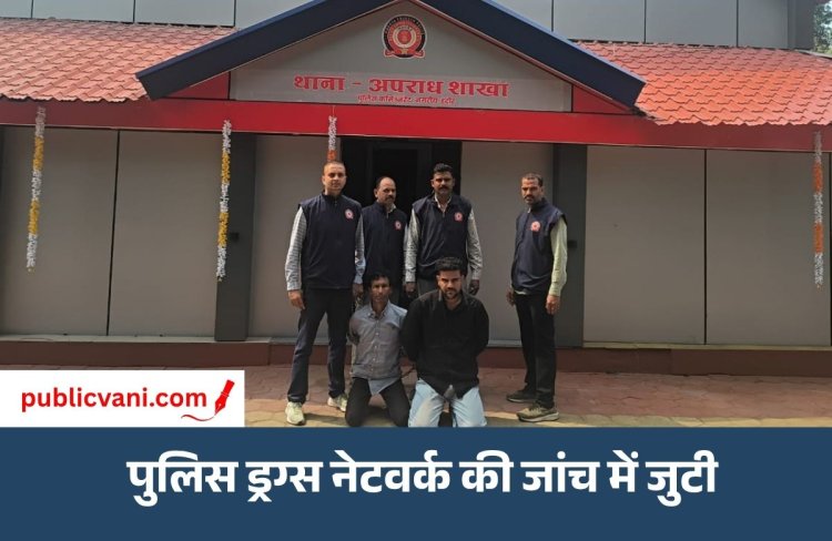 Indore MD Drugs Seized : हिंदू नाम रखकर गरबा में MD ड्रग्स सप्लाई करने वाले ससुर-दामाद अरेस्ट, 25.40 लाख का माल जब्त