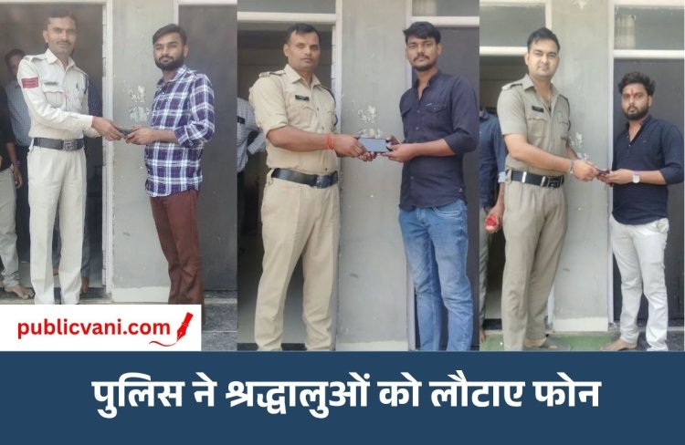 मैहर में चोरी की बाइक और 5 मोबाइल बरामद: 19 वर्षीय आरोपी गिरफ्तार, जेल भेजा गया