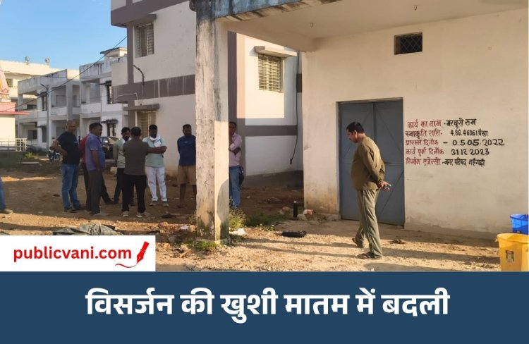 मऊगंज में विसर्जन बना मातम: दो अलग-अलग सड़क हादसों में दो युवकों की मौत, गांवों में पसरा सन्नाटा