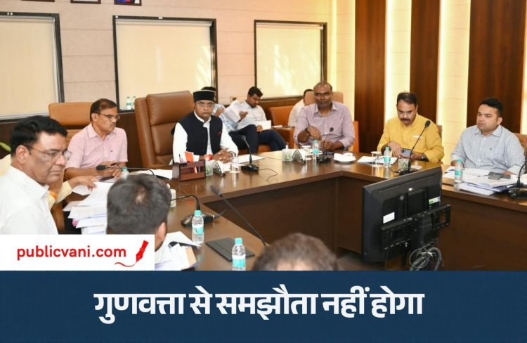 Bhopal News : अंतर्राष्ट्रीय स्पोर्ट्स कॉम्प्लेक्स का हैंड ओवर जल्द करें पूरा - मंत्री सारंग