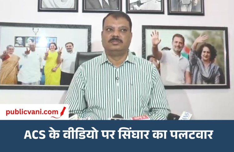 बाजार में 60 हजार का टैंकर, सरकारी दर पर ₹2.5 में खरीदी: उमंग सिंघार ने ACS संजय दुबे के बयान पर उठाए सवाल