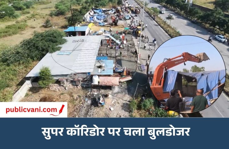 इंदौर के सुपर कॉरिडोर पर प्रशासन की बड़ी कार्रवाई: 50 हजार वर्गफीट सरकारी जमीन से हटाया अतिक्रमण