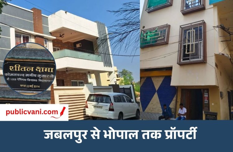 स्टेट GST अधिकारी के ठिकानों पर लोकायुक्त की रेड : मनीष जैन की आय से 264.64% ज्यादा मिली संपत्ति