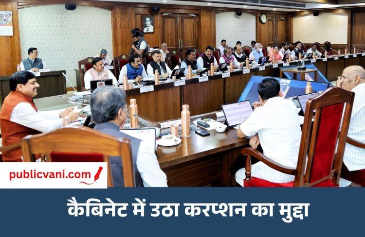 मप्र के 12 जिले सूखाग्रस्त : किसानों को मिलेगी विशेष सहायता, EOW के लिए 345 करोड़ रुपये मंजूर