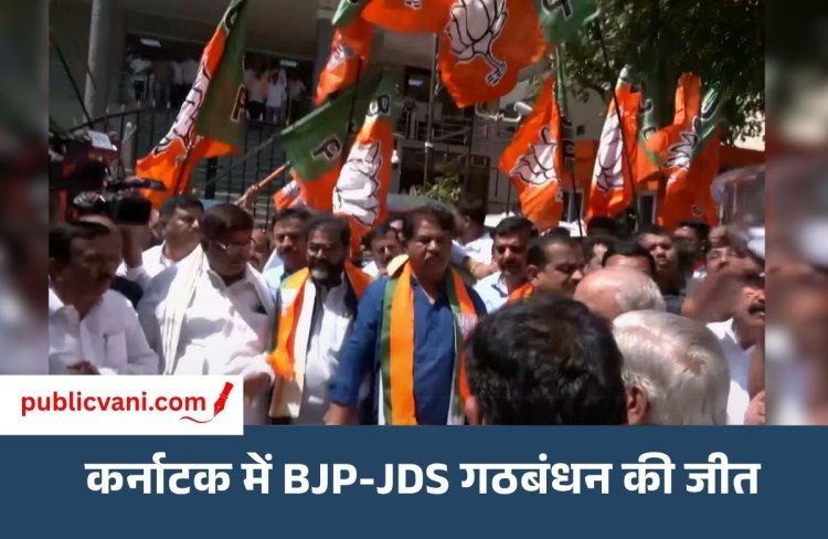 MLC Election Results 2026 : काशी में हारी BJP, UP में 5 सीटें जीतीं; कर्नाटक में NDA का क्लीन स्वीप; 28 सीटों पर काउंटिंग जारी