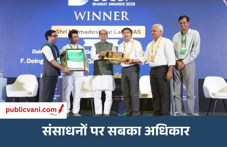 शहरों की चकाचौंध में गाँव, गरीब और खेती को न भूलें : वन पर्पस इंडिया फोरम के समापन पर केंद्रीय मंत्री शिवराज