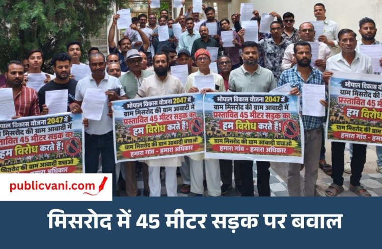 भोपाल मास्टर प्लान 2047 : मिसरोद में 45 मीटर सड़क के विरोध में पोस्टर वार, रहवासियों का ऐलान - सड़क नहीं हटेगी तो वोट नहीं मिलेगा