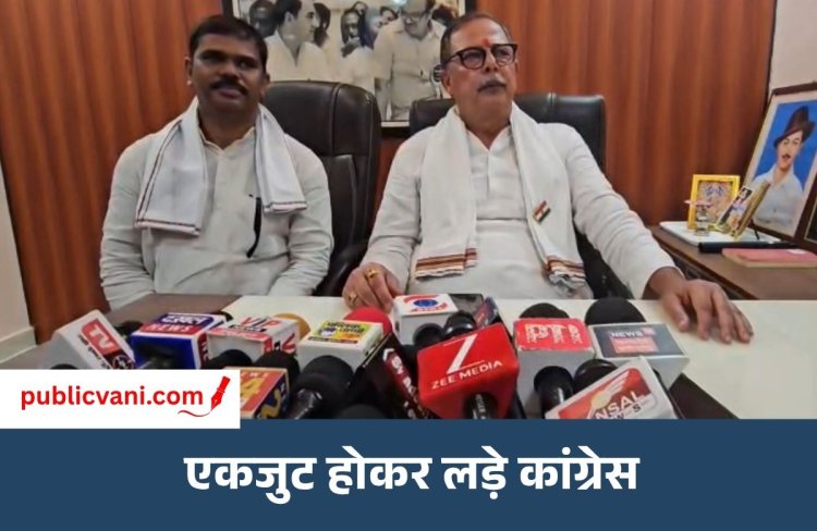 सिंगरौली पहुंचे कांग्रेस MLA अजय सिंह राहुल : बोले - इस बार नहीं बनी सरकार तो भविष्य में हो सकता है बुरा हश्र