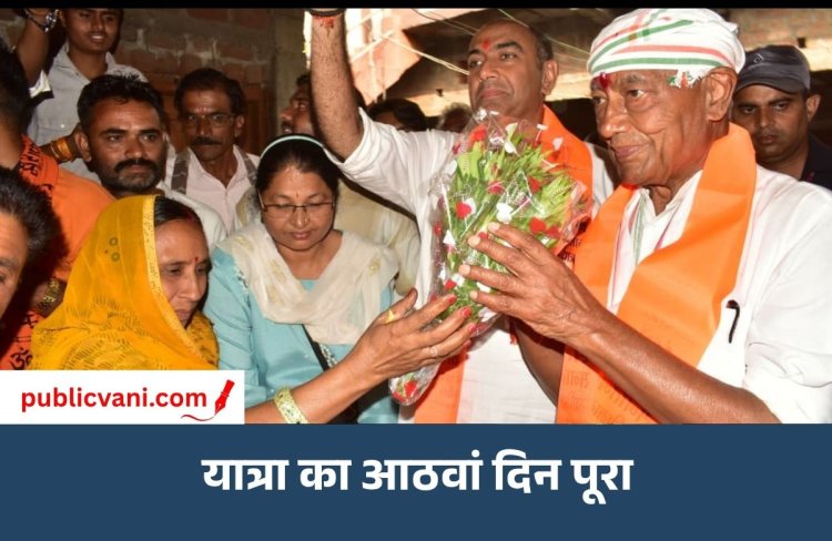 दिग्विजय सिंह की सत्य सनातन स्वाभिमान यात्रा का आठवां दिन पूरा, गुलावता के पंचमुखी हनुमान मंदिर पर हुआ विराम