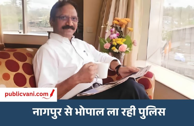 Ramesh Thete Arrested : पूर्व IAS रमेश थेटे नागपुर से गिरफ्तार, कोर्ट ने जारी किया था वारंट