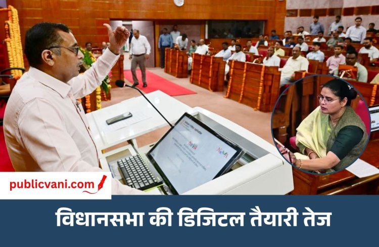 MP Assembly NeVA Training : नेवा ट्रेनिंग में अचानक पहुंचीं निर्मला सप्रे, MP विधानसभा में जल्द YouTube पर लाइव होगा प्रश्नकाल
