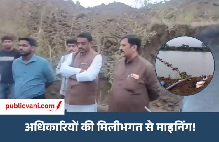 बेतवा नदी में अवैध रेत उत्खनन पर भड़के पूर्व सांसद केपी यादव : 4 घंटे तक मौके पर डटे रहे, मुख्यमंत्री से करेंगे शिकायत