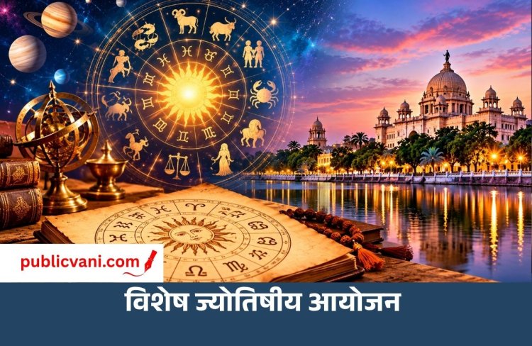 भोपाल में 1 नवंबर को होगा विशेष ज्योतिषीय आयोजन, प्रख्यात ज्योतिर्विद जतिंदर पाल संधु देंगे मार्गदर्शन