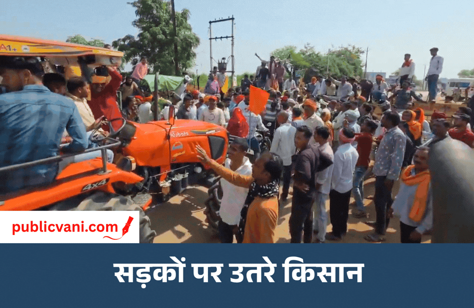 CG Farmers Protest : छत्तीसगढ़ में किसानों की ट्रैक्टर रैली और चक्काजाम, 1700 करोड़ बकाया भुगतान समेत 12 मांगें