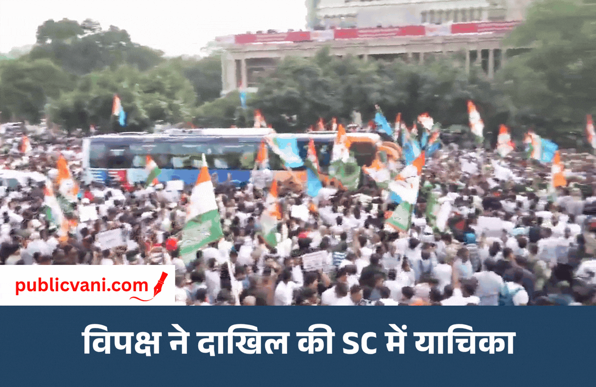 Congress March : राहुल-प्रियंका समेत विपक्षी सांसद सुप्रीम कोर्ट पहुंचे, SIR गड़बड़ी के खिलाफ याचिका दाखिल