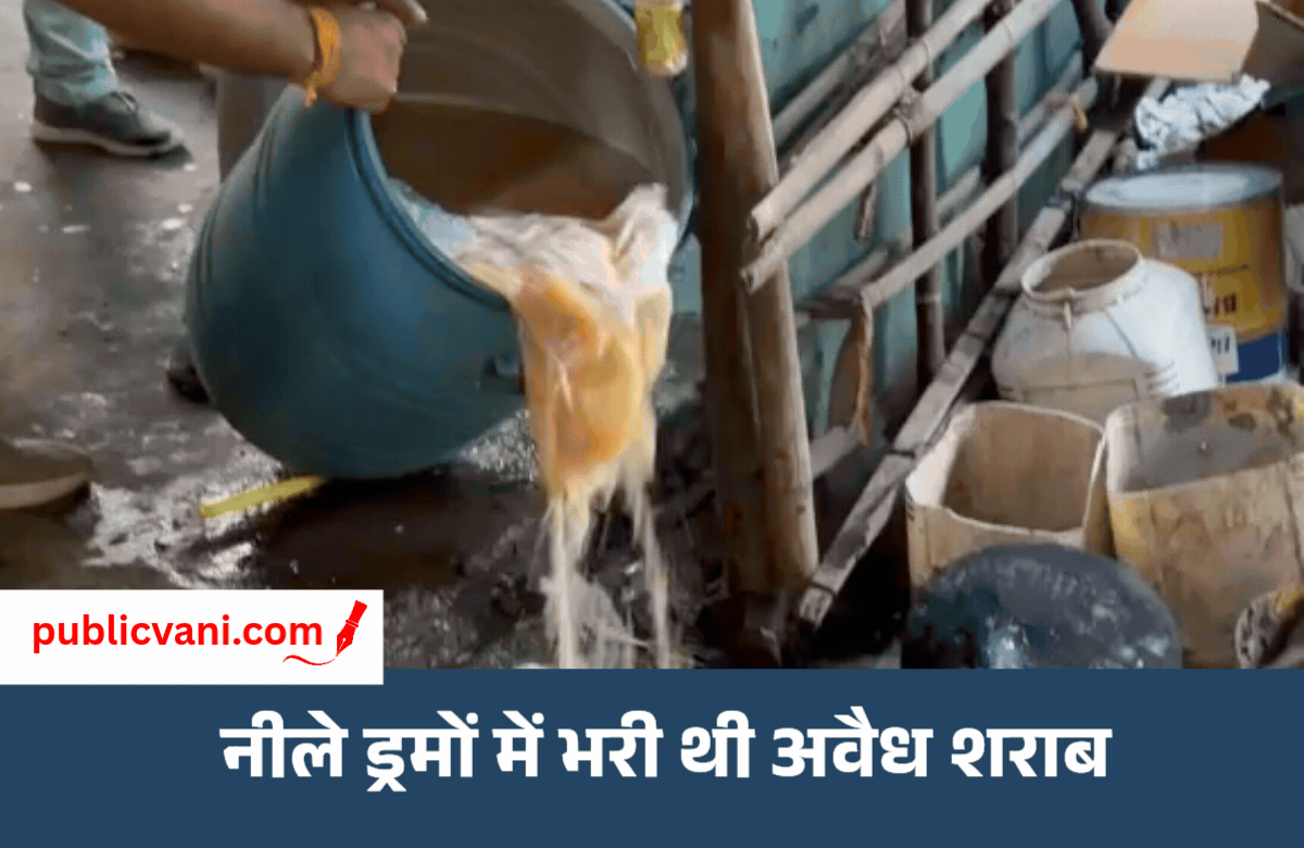 भोपाल में आबकारी विभाग की बड़ी कार्रवाई : 600 लीटर अवैध शराब जब्त; 1000 लीटर लहान बरामद
